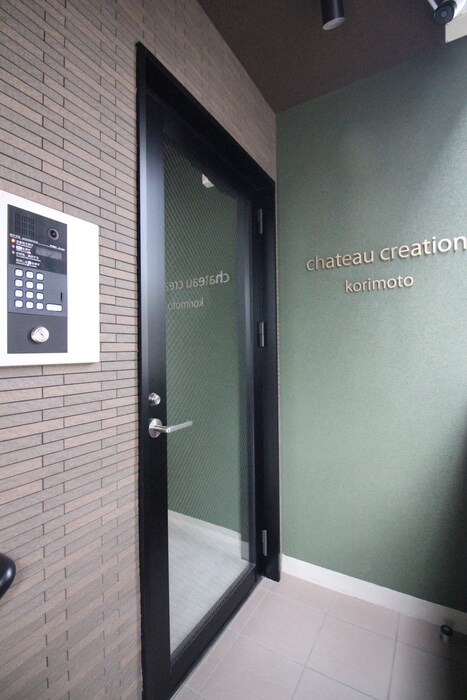 シャトークレアシオン郡元の物件外観写真