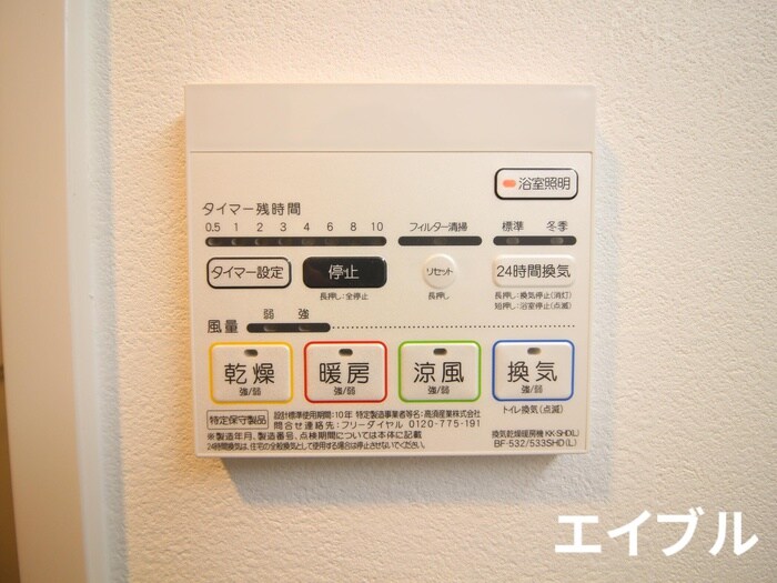 プレジール薬院テラスの物件内観写真