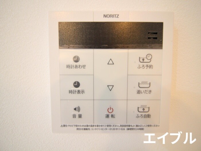 プレジール薬院テラスの物件内観写真