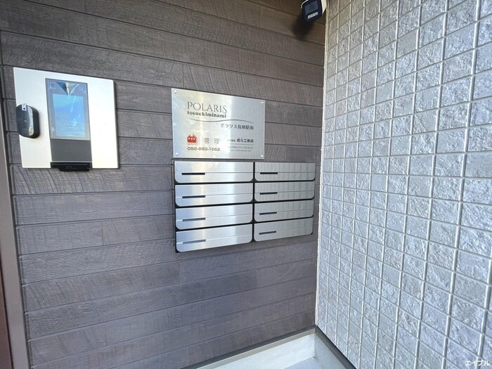 ポラリス鳥栖駅南の物件外観写真