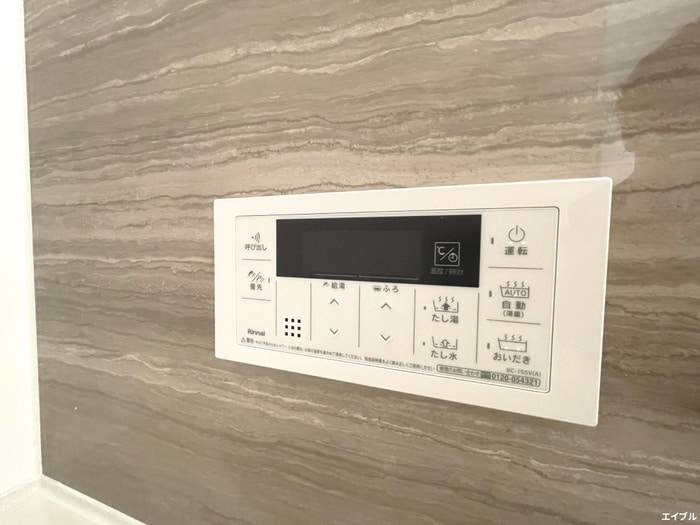 ポラリス鳥栖駅南の物件内観写真