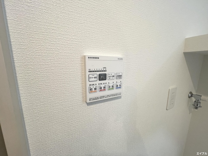 ポラリス鳥栖駅南の物件内観写真