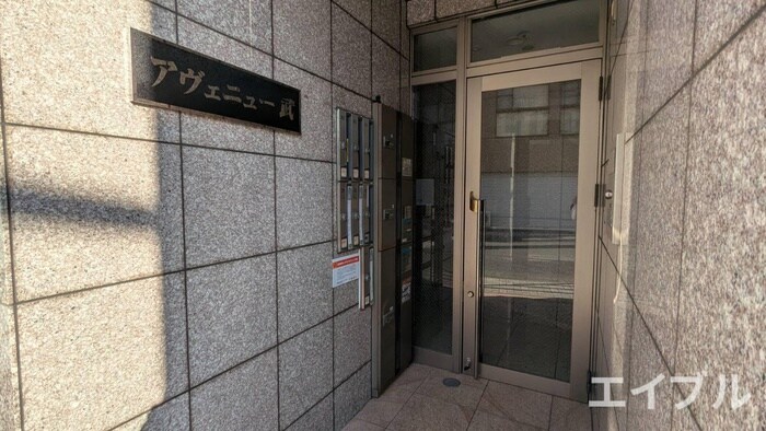 アヴェニュー武の物件外観写真