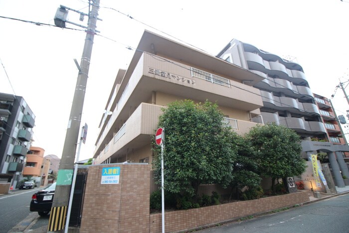 三愛室見マンションの物件外観写真
