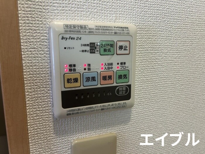 リバ－ディル・コ－トの物件内観写真