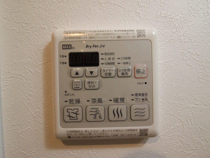 グランドプレミアム三萩野の物件内観写真