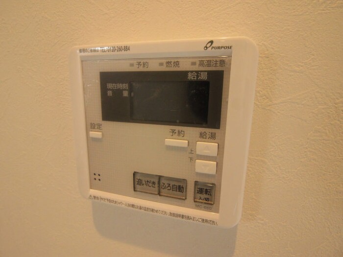 グランドプレミアム三萩野の物件内観写真