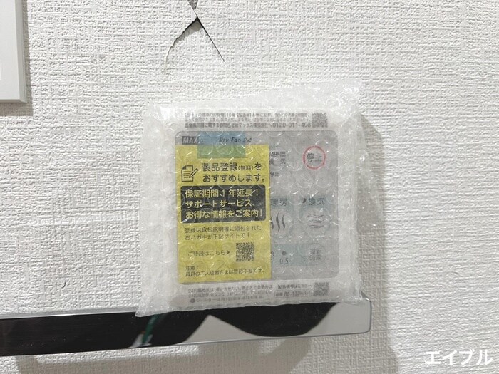 ＬｉｖｅＣａｓａ姪浜の物件内観写真