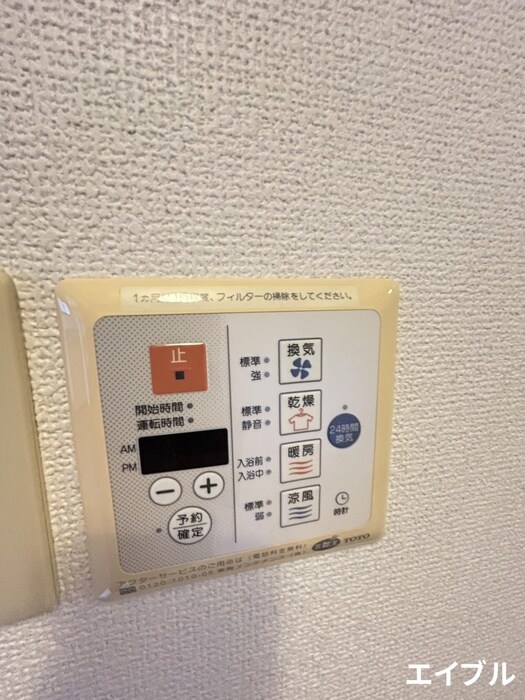 ソレイユコート東町の物件内観写真