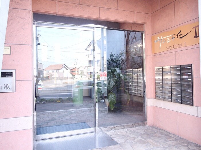 サンシャインⅡの物件外観写真