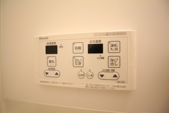 アルティザ小倉の物件内観写真