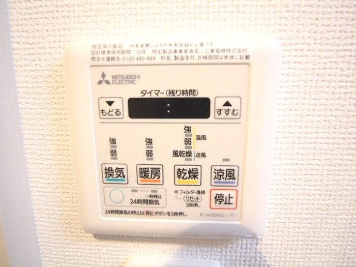 ステラZENの物件内観写真