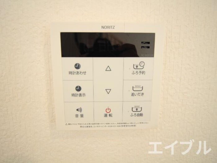 グランドコート嵐山の物件内観写真