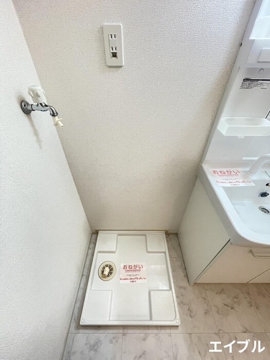 グラスハープの物件内観写真