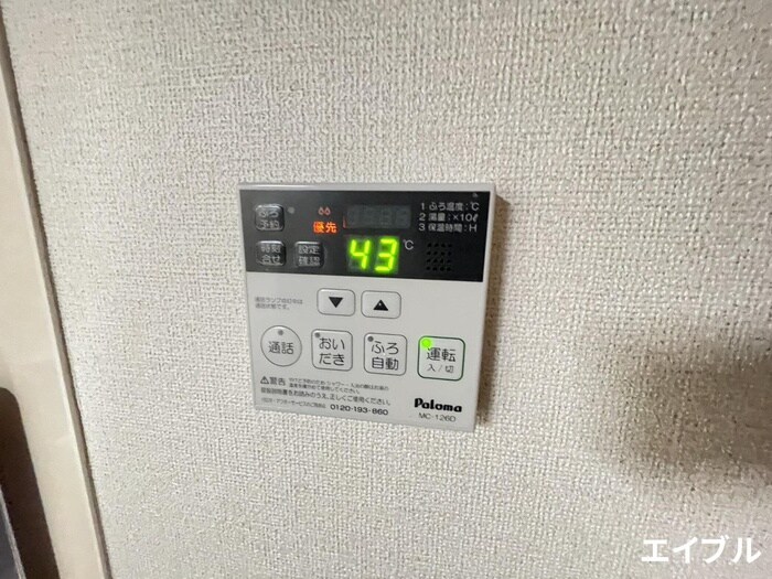 グラスハープの物件内観写真