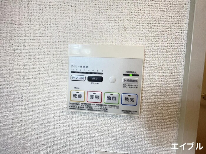 グラスハープの物件内観写真