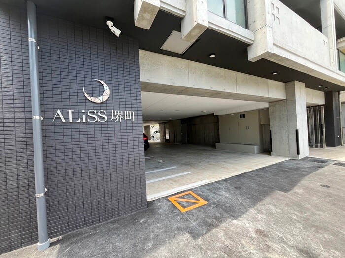 ＡＬｉｓｓ堺町の物件外観写真