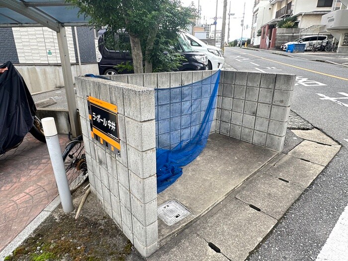 ラ・ポール中井の物件外観写真