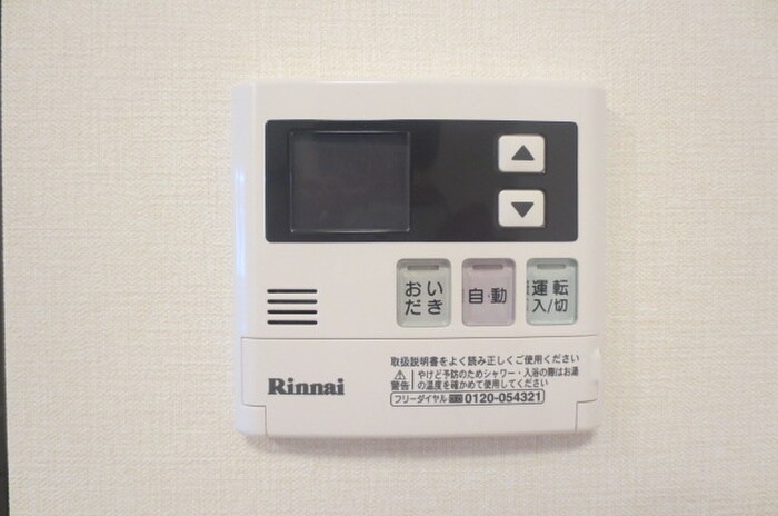 ブランシュネージュモリの物件内観写真