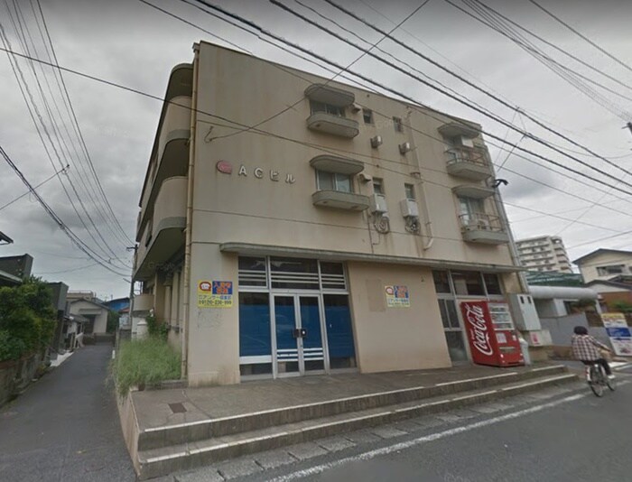 ACビルの物件外観写真