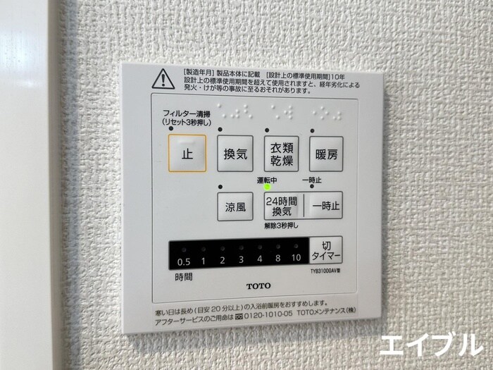 トレス古前の物件内観写真