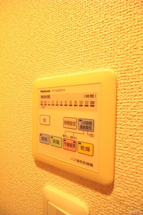 シャルマン土井の物件内観写真