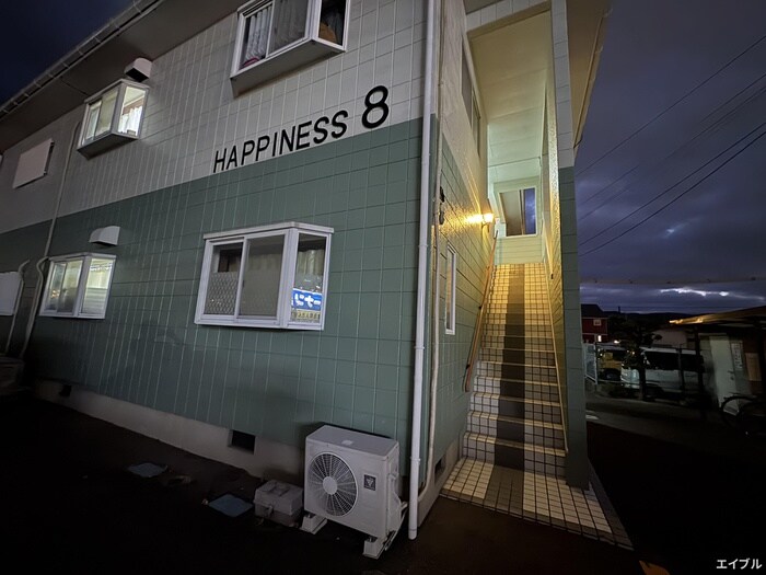 ＨＡＰＰＩＮＥＳＳ　８　Ａ棟の物件外観写真
