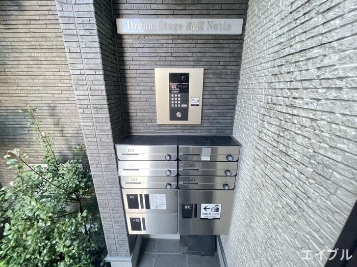 Dream Stage高宮Nobleの物件外観写真