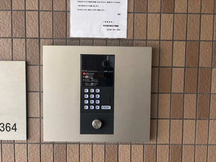 ハウスポンドビューの物件外観写真