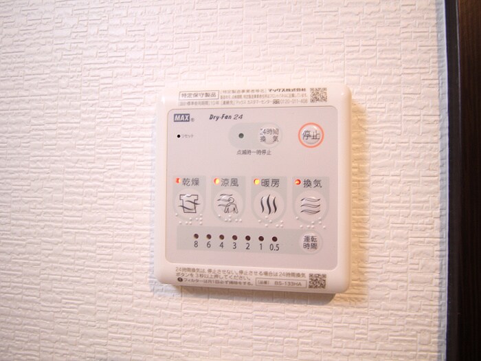 ざ旦過の物件内観写真