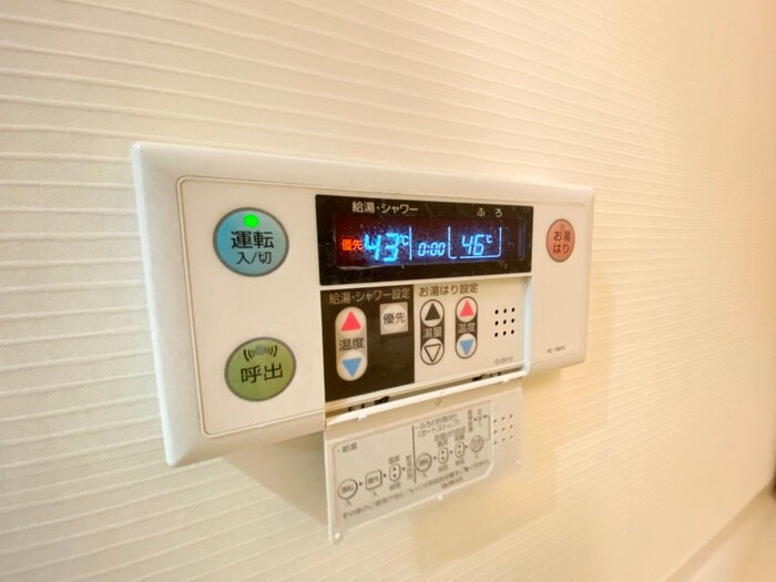 Ｅｒｄｅ三萩野の物件内観写真