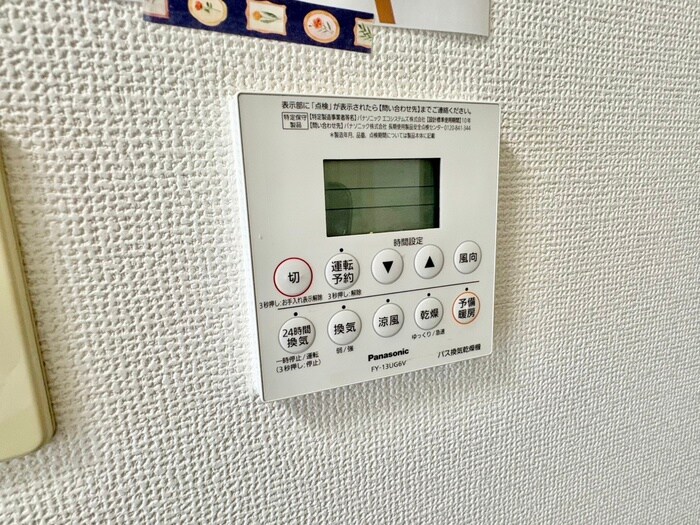 リファレンス北九大前の物件内観写真