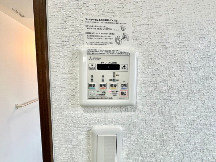 ザ小倉の物件内観写真