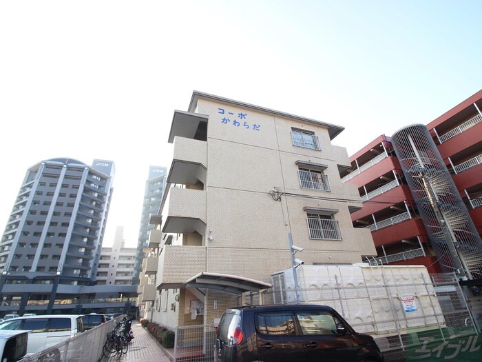 コ－ポかわらだの物件外観写真