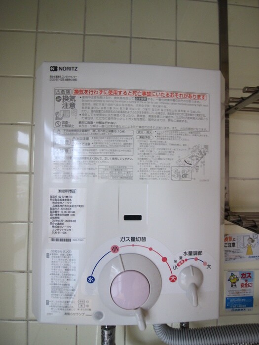 コ－ポかわらだの物件内観写真