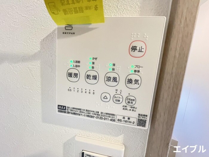 アテレーゼOne西町の物件内観写真