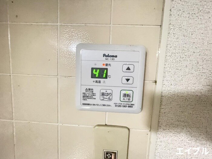 シャルム高松Ⅱの物件内観写真