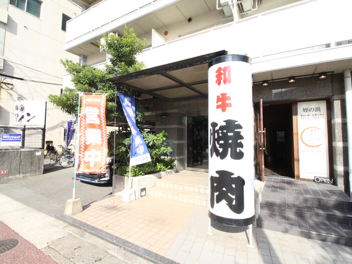 ビブロスの物件外観写真