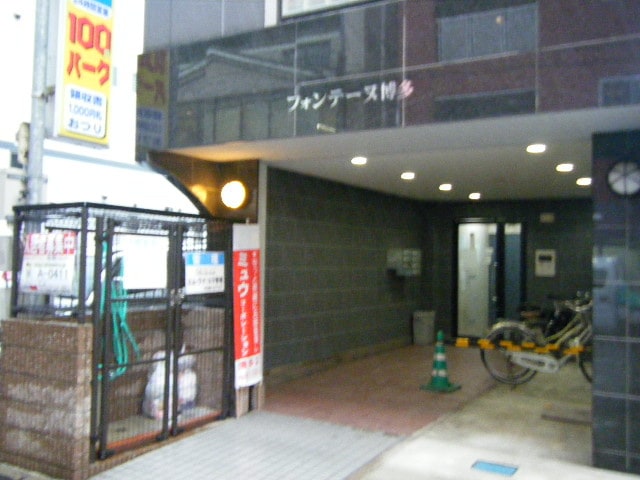 フォンテーヌ博多の物件外観写真