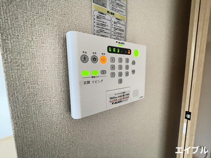 グランピエール瀬戸口の物件内観写真