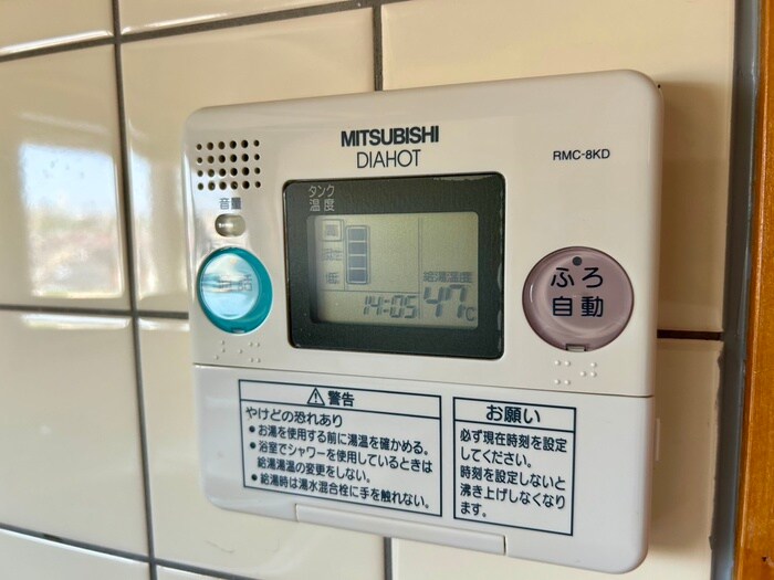 ルーエハイム安心の物件内観写真