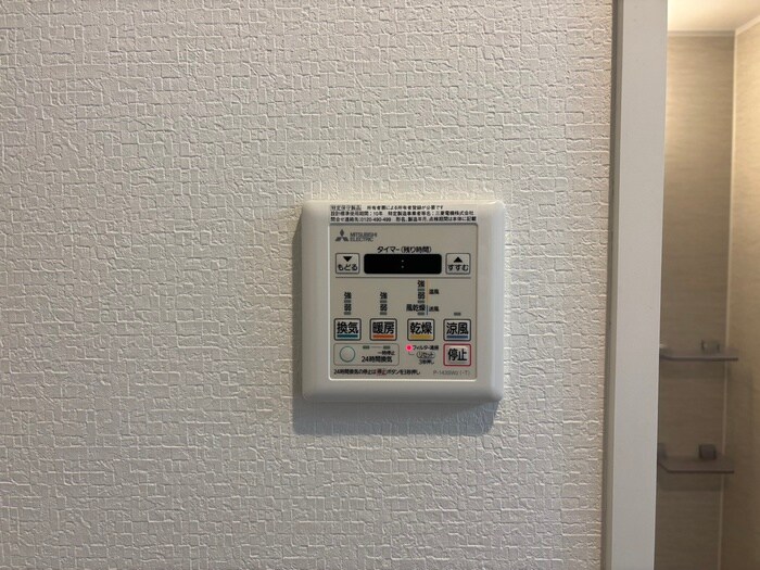 ベルカンパーニュの物件内観写真