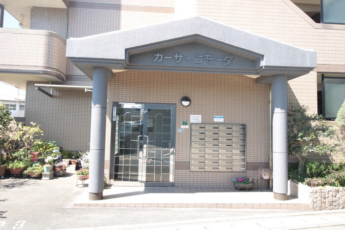 カーサコモーダの物件外観写真