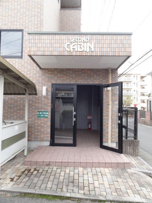 セカンドキャビンの物件外観写真