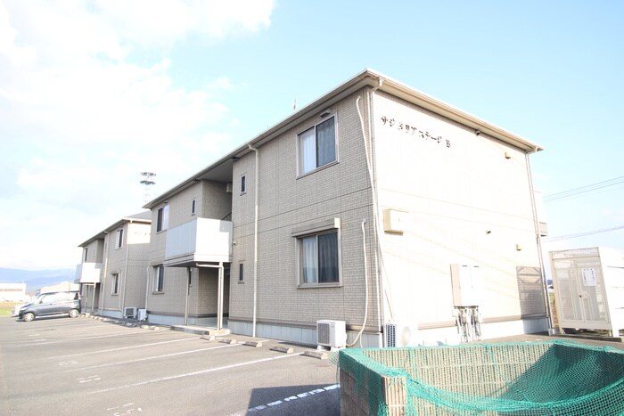 サジタリアステ－ジＢの物件外観写真