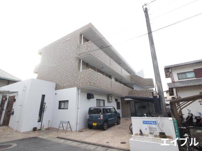 リベルテ松山の物件外観写真