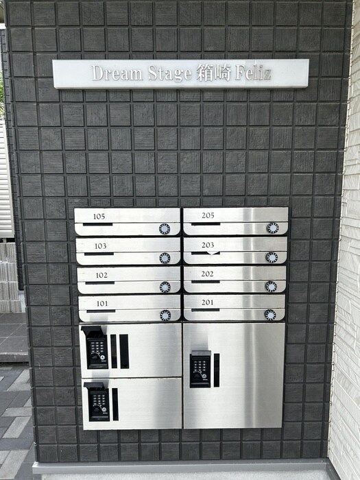 DreamStage箱崎Felizの物件外観写真
