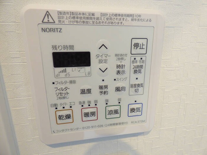 ギャラン柳町の物件内観写真