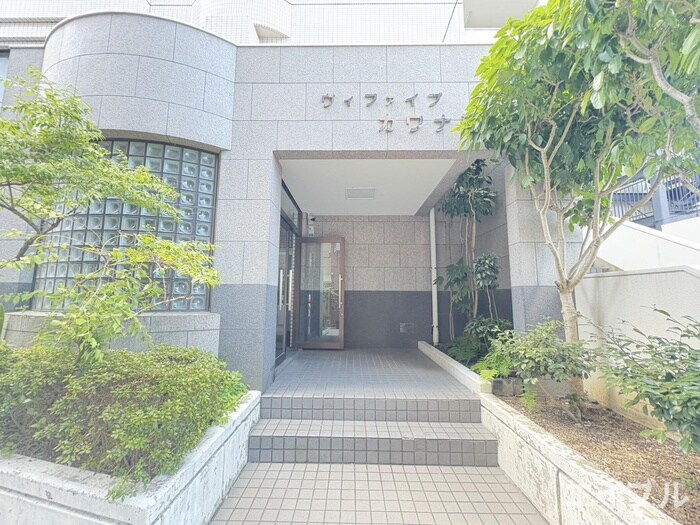 ヴィファイブ河波の物件外観写真