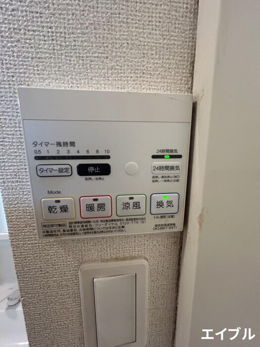 ラ　メゾン　デﾕボヌールの物件内観写真